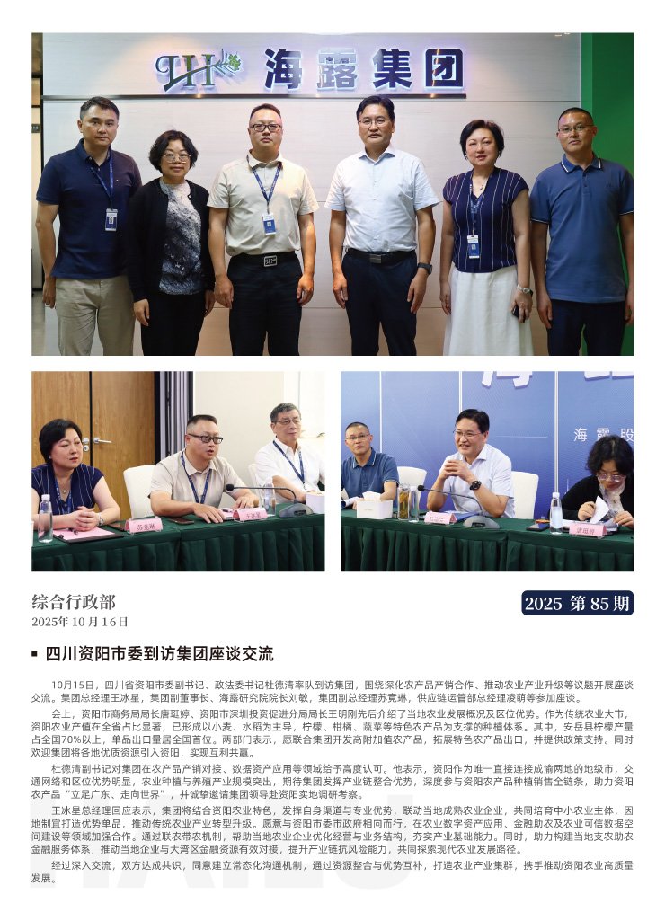 rb88随行版-rb88手机随行版登录入口