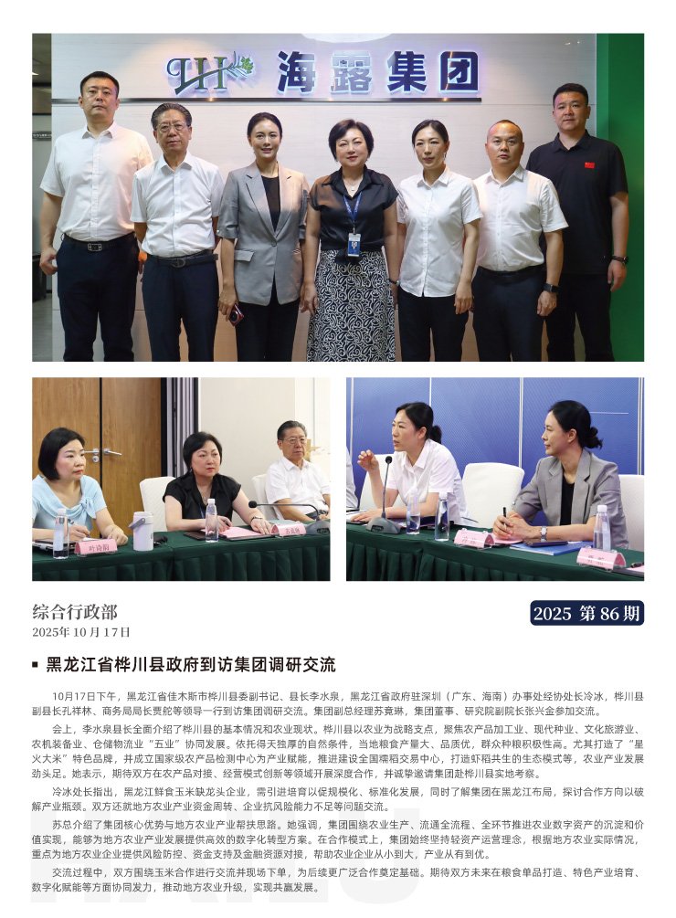 rb88随行版-rb88手机随行版登录入口