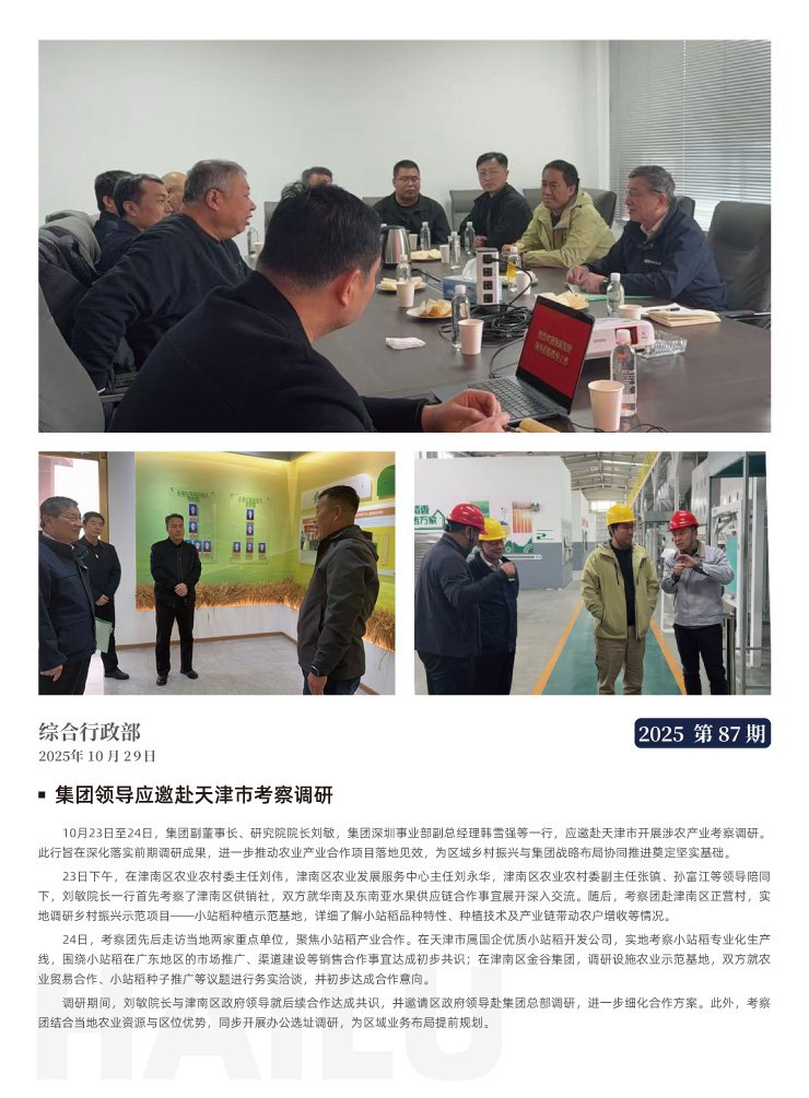 rb88随行版-rb88手机随行版登录入口