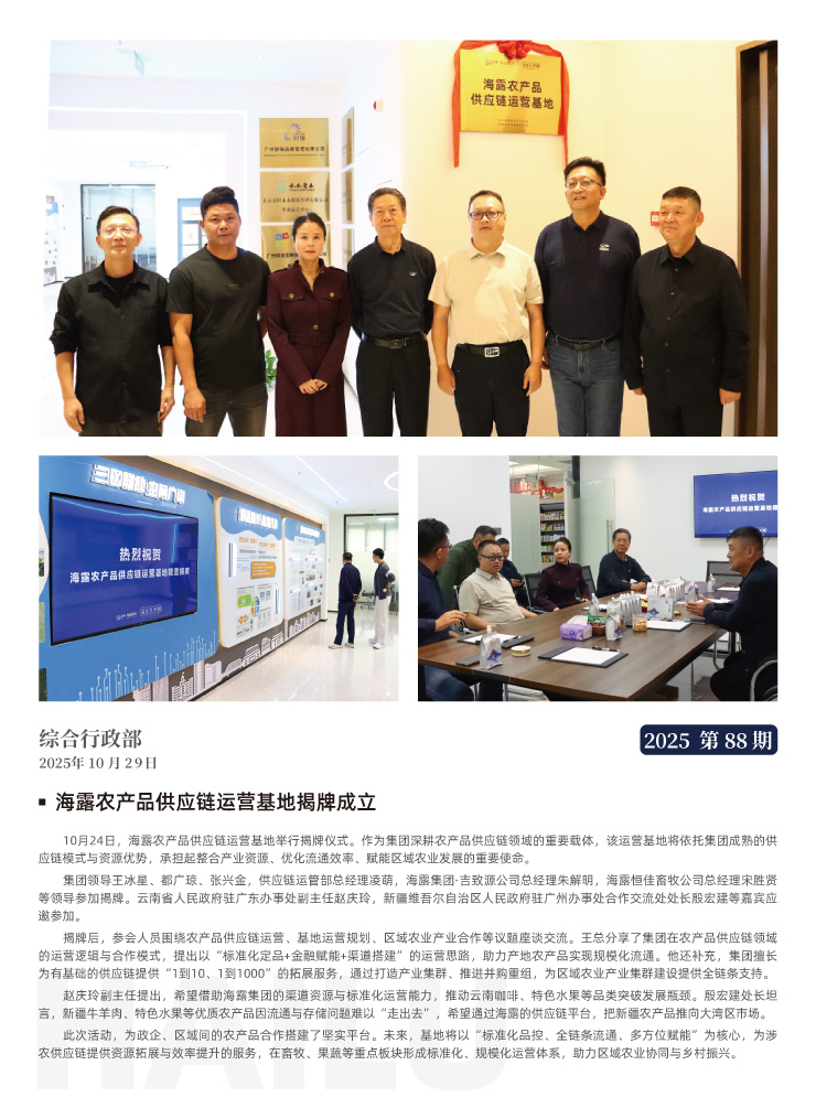 rb88随行版-rb88手机随行版登录入口