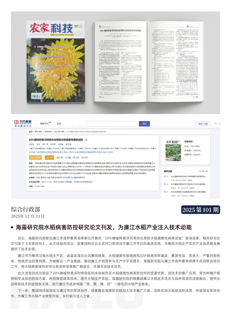 rb88随行版-rb88手机随行版登录入口